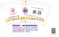13210811 茉芸舞蹈培训学校9盎司3千个：天天宝宝2333 一次性定制纸杯、一次性广告纸杯设计图