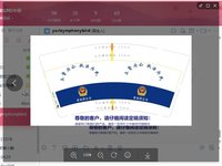 12210816荷塘公安9盎司加厚2千只加急：yurisymphonybird 一次性定制纸杯、一次性广告纸杯设计图