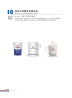 https://tcs.teambition.net/thumbnail/31289397a900bd6202d041edfa4a15901775/w/200/h/200纸杯定做 设计图附件