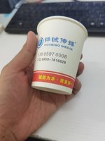 12210802 9盎司加厚5千个专版350g：天成广告01 一次性定制纸杯、一次性广告纸杯设计图