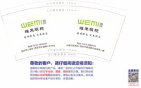11210810 9盎司：liuyehong2009 一次性定制纸杯、一次性广告纸杯设计图