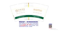 122107319盎司加厚1千：禧饰软装2011 一次性定制纸杯、一次性广告纸杯设计图