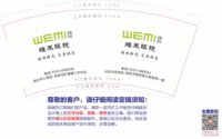 11210810 9盎司：liuyehong2009 一次性定制纸杯、一次性广告纸杯设计图