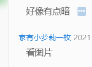 12210820 9盎司加厚1千个：家有小萝莉一枚 一次性定制纸杯、一次性广告纸杯设计图