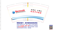 12210824 9盎司1千个;gniqxu 一次性定制纸杯、一次性广告纸杯设计图