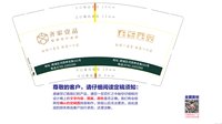 122107319盎司加厚1千：禧饰软装2011 一次性定制纸杯、一次性广告纸杯设计图