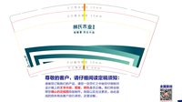 12210822 9盎司 个：jsnowh 一次性定制纸杯、一次性广告纸杯设计图