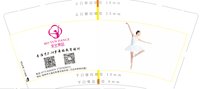 13210811 茉芸舞蹈培训学校9盎司3千个：天天宝宝2333 一次性定制纸杯、一次性广告纸杯设计图