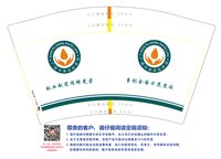 1221082112盎司1千：12叶子abc 一次性定制纸杯、一次性广告纸杯设计图