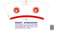 12210809 9盎司1千个： 瀚海17707374144 一次性定制纸杯、一次性广告纸杯设计图