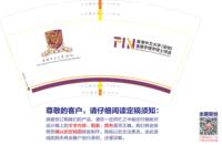 15210820 14盎司：小胡微信Sophia 一次性定制纸杯、一次性广告纸杯设计图