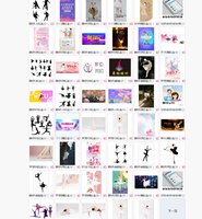 13210811 茉芸舞蹈培训学校9盎司3千个：天天宝宝2333 一次性定制纸杯、一次性广告纸杯设计图