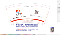 12210810 9盎司1千个：tb9803752_88 一次性定制纸杯、一次性广告纸杯设计图