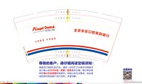 12210802东区口腔医院9盎司特厚2千个（改）：CXJ13801058834（微信下单） 一次性定制纸杯、一次性广告纸杯设计图