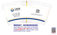 12210819 9盎司加厚1千个：哆啦a梦的情人520 一次性定制纸杯、一次性广告纸杯设计图