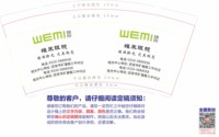 11210810 9盎司：liuyehong2009 一次性定制纸杯、一次性广告纸杯设计图