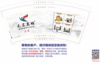 16210803无名英雄9盎司1千：金润农民合作社 一次性定制纸杯、一次性广告纸杯设计图
