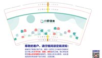 13210813 9盎司1千个：tb162530734 一次性定制纸杯、一次性广告纸杯设计图