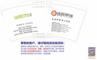 11210810 9盎司：liuyehong2009 一次性定制纸杯、一次性广告纸杯设计图
