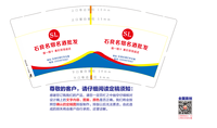 https://tcs.teambition.net/thumbnail/3128aedaa390a2789bc004cf75f4e438653f/w/200/h/200纸杯定做 设计图附件