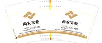 122107199盎司1千只：xhnb123（微信） 一次性定制纸杯、一次性广告纸杯设计图