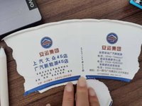 12210805 9盎司加厚1千个：魏海霞52130 一次性定制纸杯、一次性广告纸杯设计图