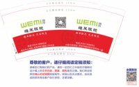 11210810 9盎司：liuyehong2009 一次性定制纸杯、一次性广告纸杯设计图