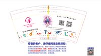 13210811 茉芸舞蹈培训学校9盎司3千个：天天宝宝2333 一次性定制纸杯、一次性广告纸杯设计图