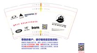 11210819 9盎司：Wenn-_（微信） 一次性定制纸杯、一次性广告纸杯设计图