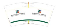 11210824 9盎司1千个：刘照麒55 一次性定制纸杯、一次性广告纸杯设计图