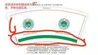 https://tcs.teambition.net/thumbnail/3128cdece25773508b77436cc09d13b90fcc/w/200/h/200纸杯定做 设计图附件