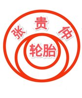 14210811 7盎司1千个：diyeah 一次性定制纸杯、一次性广告纸杯设计图