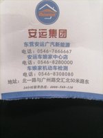 12210805 9盎司加厚1千个：魏海霞52130 一次性定制纸杯、一次性广告纸杯设计图