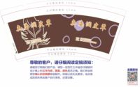 12210822 9盎司1千（350克专版）：tb724844938 一次性定制纸杯、一次性广告纸杯设计图