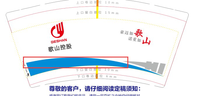 https://tcs.teambition.net/thumbnail/3128d28bfd60d985b943dac8c0cd19d09014/w/200/h/200纸杯定做 设计图附件