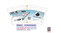 11210819 9盎司：Wenn-_（微信） 一次性定制纸杯、一次性广告纸杯设计图