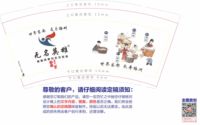16210803无名英雄9盎司1千：金润农民合作社 一次性定制纸杯、一次性广告纸杯设计图