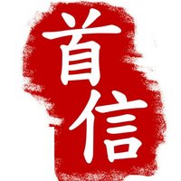 12210805 首信财税9盎司加厚1千：tb319043292 一次性定制纸杯、一次性广告纸杯设计图