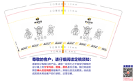 12210728 9盎司2千个：18346044182心沫 一次性定制纸杯、一次性广告纸杯设计图