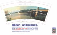 12210811 9盎司加厚1千个：薰小猪 一次性定制纸杯、一次性广告纸杯设计图