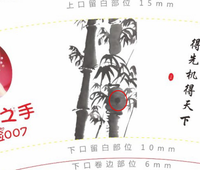 13191008 友谊之手9盎司1000个：乐祥皮草 一次性定制纸杯、一次性广告纸杯设计图