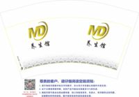 12210817 12盎司1千个：tb1221619193 一次性定制纸杯、一次性广告纸杯设计图