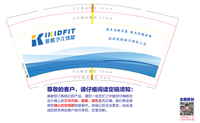 12210730爱酷少儿体能 9盎司加厚1千个：哆大点事123 一次性定制纸杯、一次性广告纸杯设计图