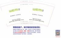 11210810 9盎司：liuyehong2009 一次性定制纸杯、一次性广告纸杯设计图
