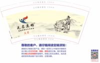16210803无名英雄9盎司1千：金润农民合作社 一次性定制纸杯、一次性广告纸杯设计图