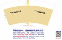 https://tcs.teambition.net/thumbnail/3128e34be7450a231ab41517057ff9f4bdfa/w/200/h/200纸杯定做 设计图附件