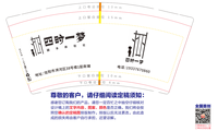 12210728 四时一梦9盎司1千：团子是大头铭 一次性定制纸杯、一次性广告纸杯设计图