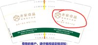 122107319盎司加厚1千：禧饰软装2011 一次性定制纸杯、一次性广告纸杯设计图