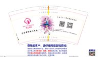 13210811 茉芸舞蹈培训学校9盎司3千个：天天宝宝2333 一次性定制纸杯、一次性广告纸杯设计图