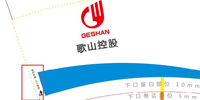 12210804 （350克专版） 9盎司1千：shanshan046 一次性定制纸杯、一次性广告纸杯设计图